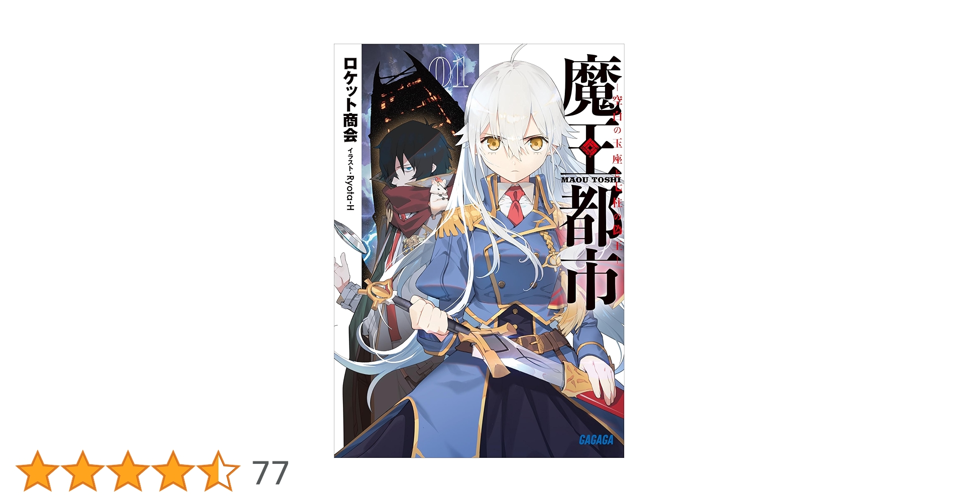 黒の書 : 現代・都市魔術 黒の書 : 現代・都市魔術 Amazon.co.jp: 黒の書: 現代・都市魔術